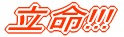 ����!!!