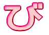 ��