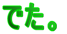 �ł��B