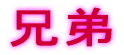 �Z��